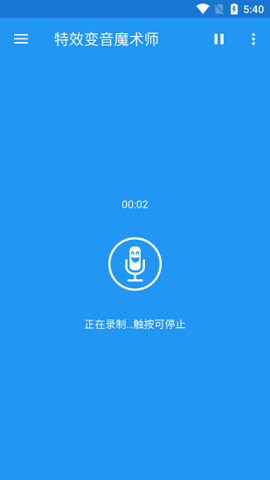 特效变声魔术师(Voicechangerwitheffects)1