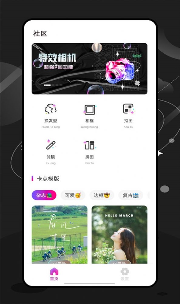 特效师1