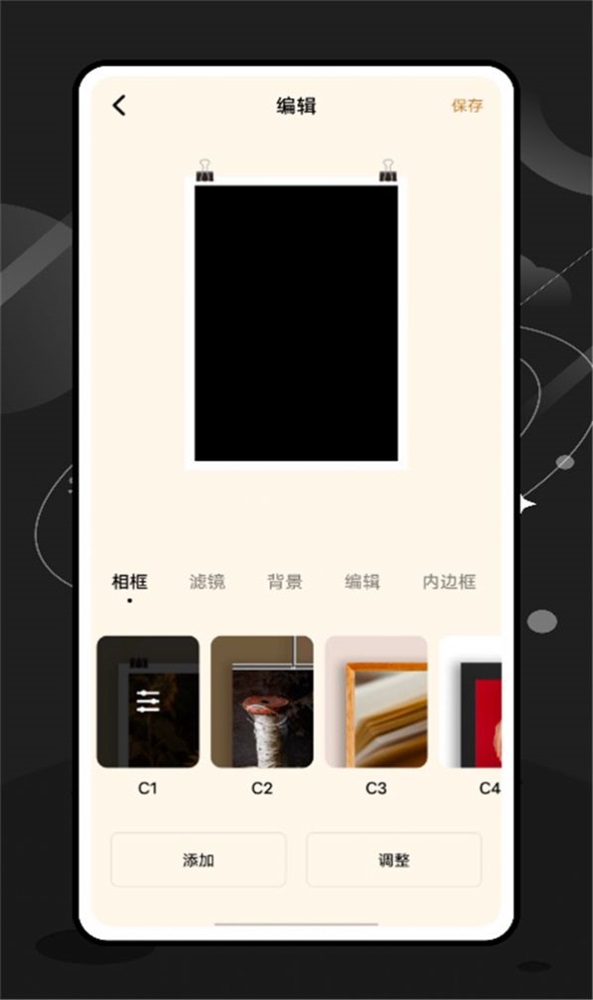 特效师2