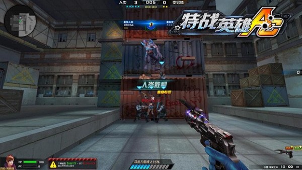 特战英雄官方版3