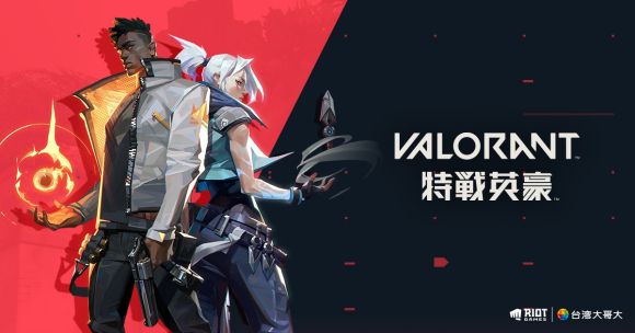 特战英豪台服手机版1