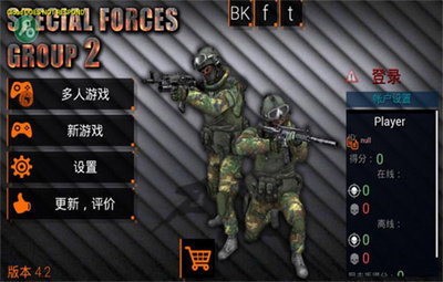 特种部队小组2内置mod菜单无敌版1