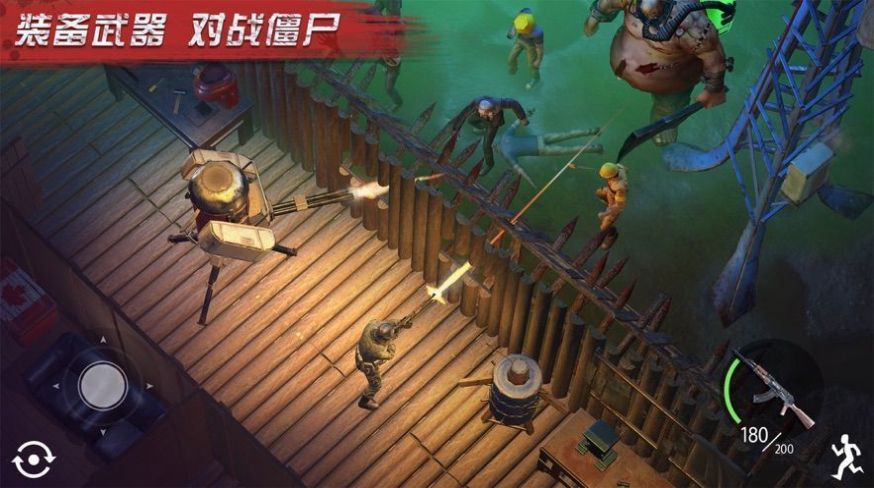 特种大作战无敌版1