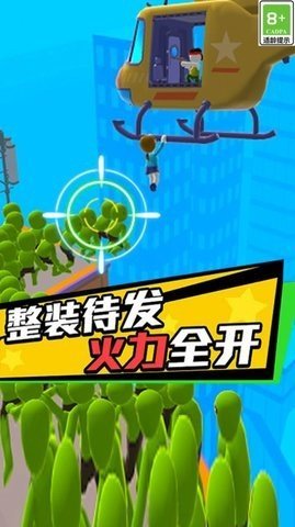 特种救援队最新版1