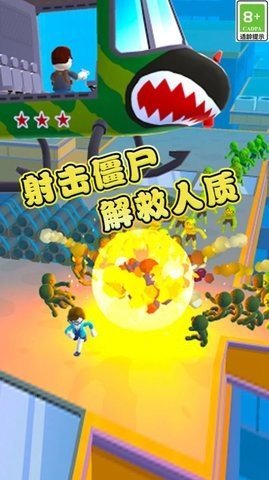 特种救援队最新版2