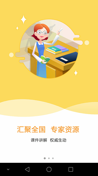 特种在线题库手机版1