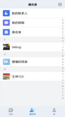 腾慧网校1