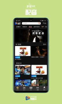 腾酷视频最新版2