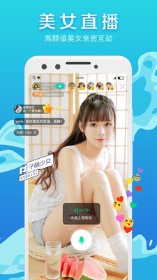 腾讯NOW直播最新版3