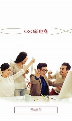 腾讯QIM安卓版5