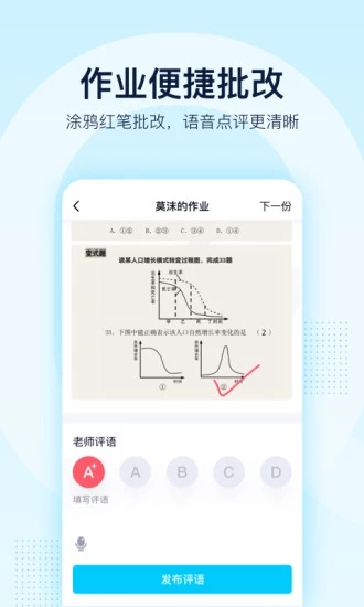 腾讯QQ8.8.0官方版2