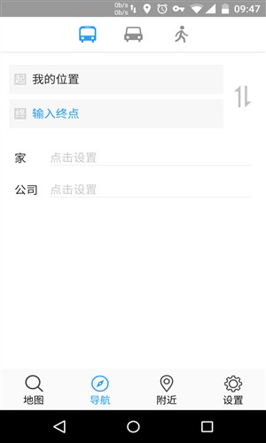 腾讯地图TOS手机版3