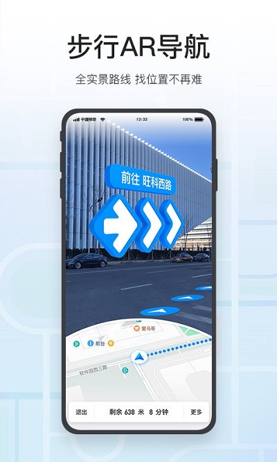 腾讯地图v9.28.02