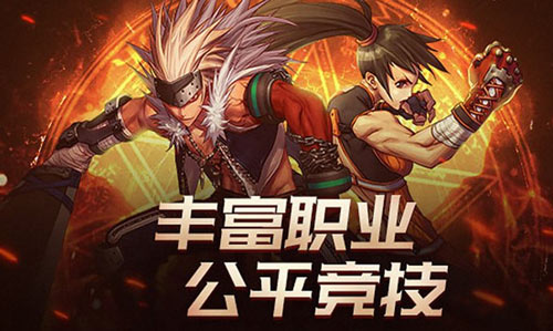 腾讯地下城与勇士官网版2