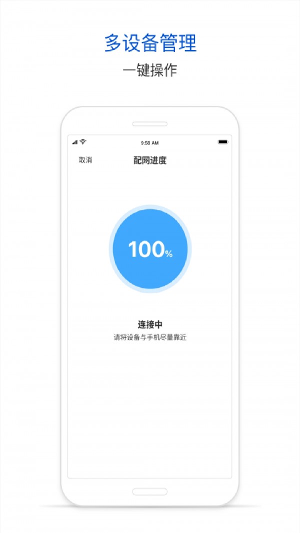 腾讯连连3