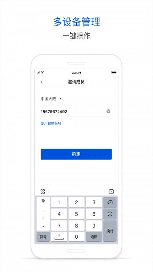 腾讯连连4