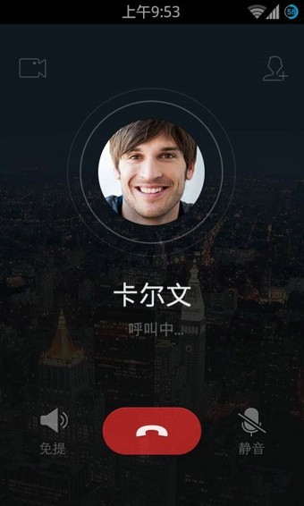 腾讯来电完整版1