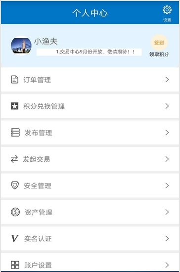 ath生态圈1.84