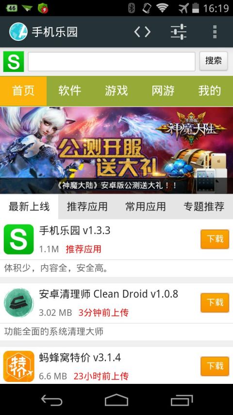 atlas官网3