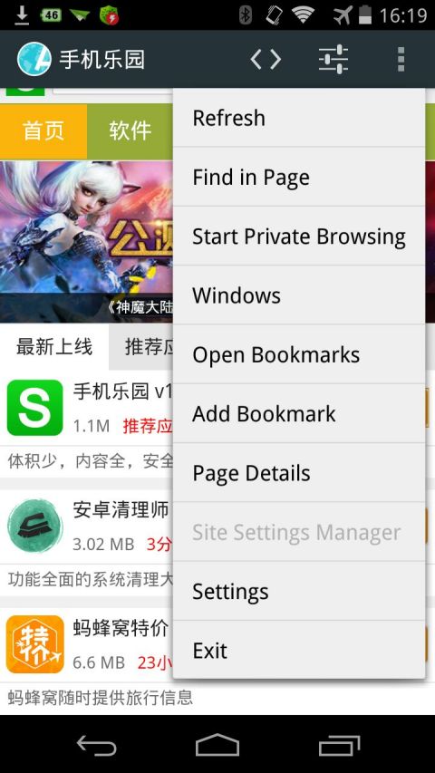 atlas官网4