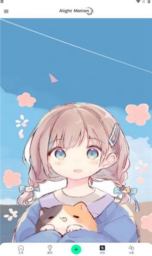 autfeng最新版5.5.42