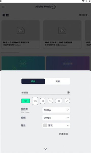 autfeng最新版5.5.43