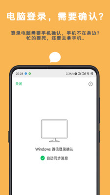 autotool永久高级版2