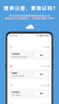 autotool永久高级版3