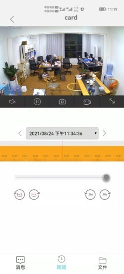 audiocam软件4