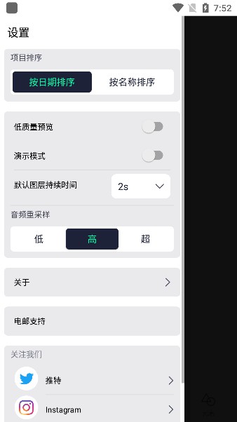 autfeng秋风破解版正版2