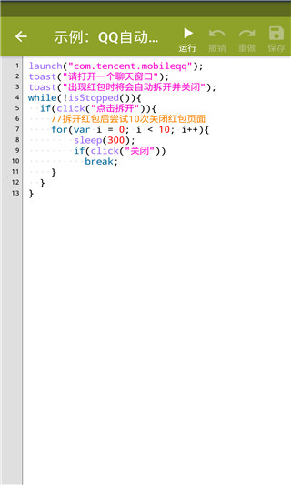 auto.jspc版1