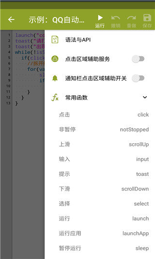 auto.jspc版2