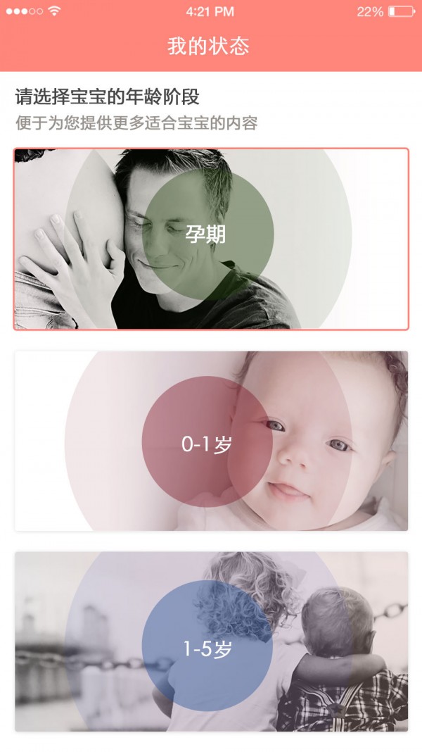 aware中文版4