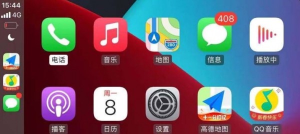 autoplay车机apk2