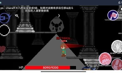 au对决免登录版3