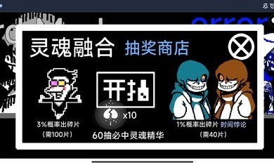 au对决免登录版4