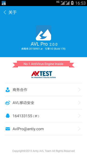 AVLpro2.45