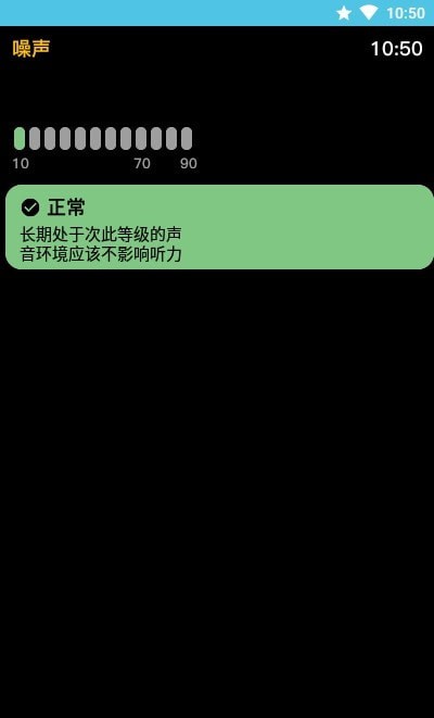 AWV噪音安卓4