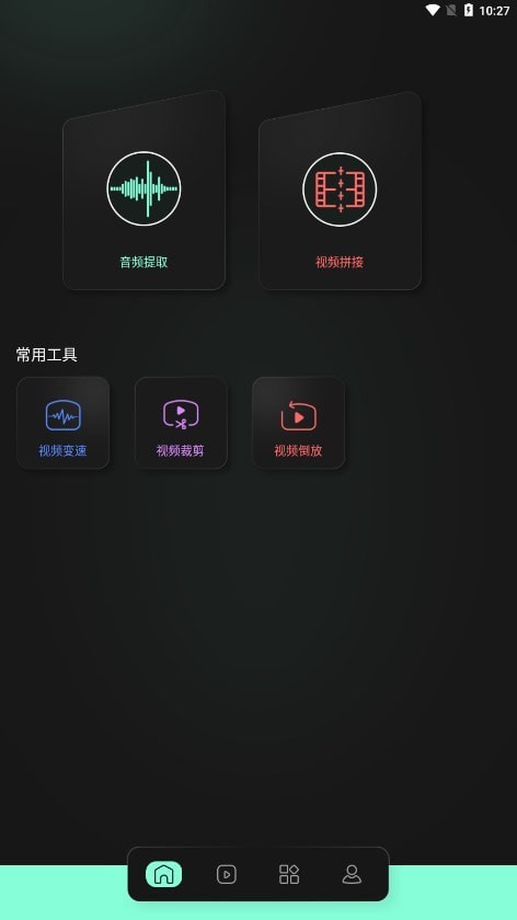 auv剪辑软件中文1