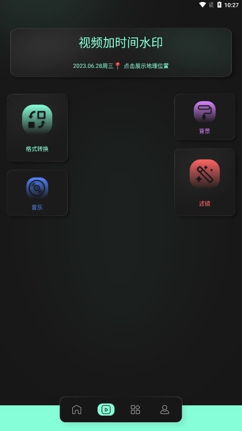 auv剪辑软件中文2