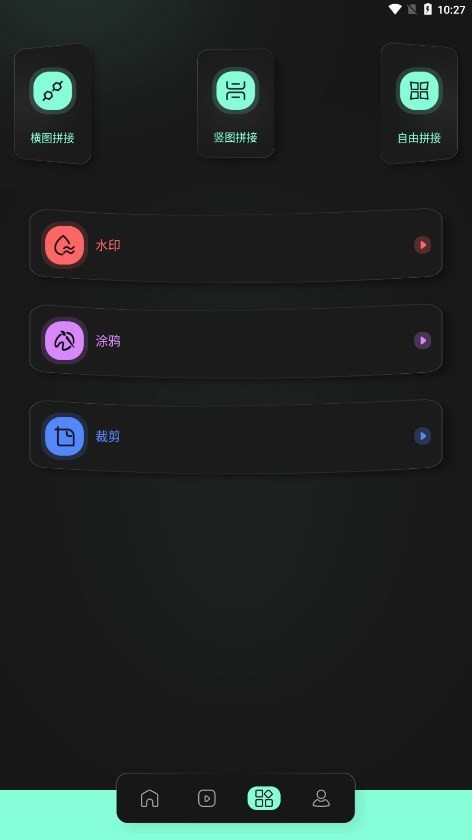 auv剪辑软件中文3