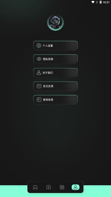 auv剪辑软件中文4