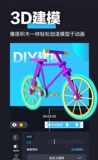 avu剪辑官网4