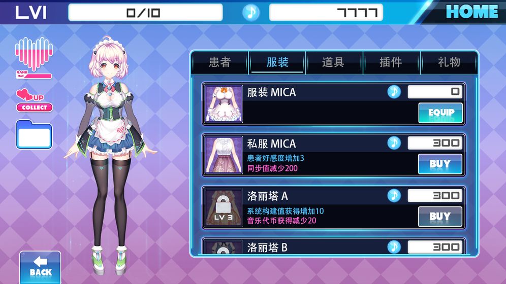azrael中文1