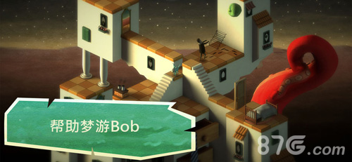 backtobed破解5