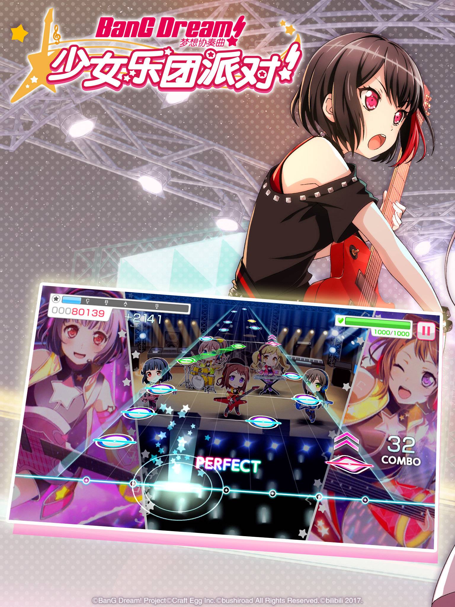 bangdream国服安卓版2