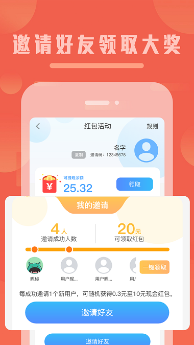 Balilar维语输入法20231