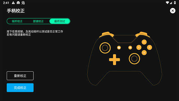 baoesp2.2.7.4版本3