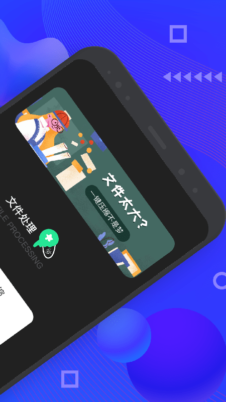 bandizip免费版2