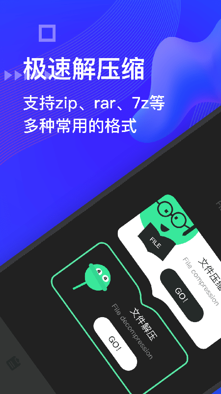 bandizip 6.01